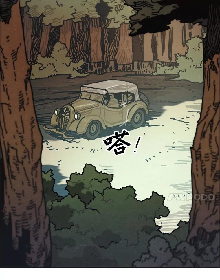 18.刨冰