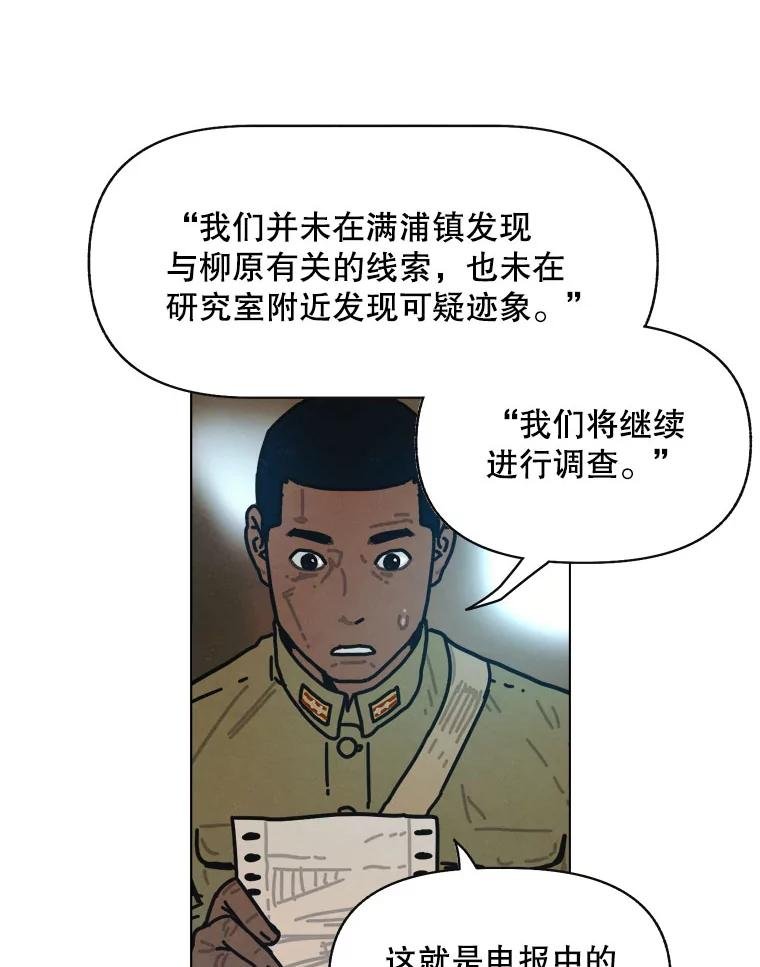 18.刨冰