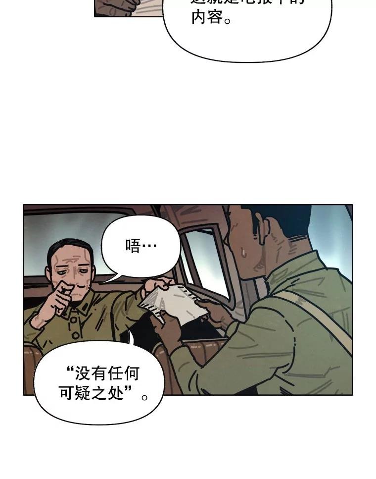 18.刨冰