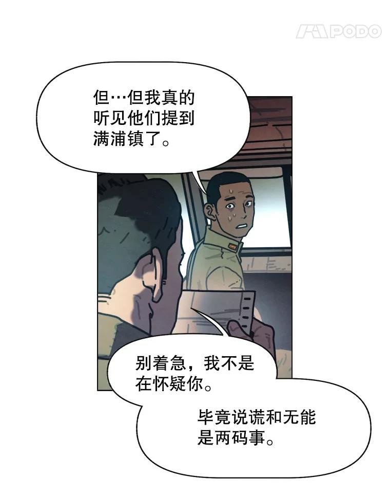 18.刨冰