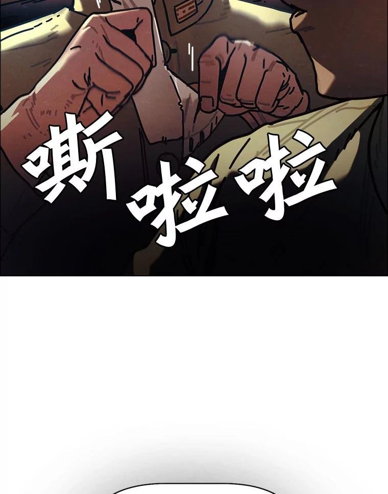 18.刨冰