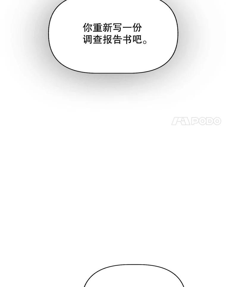 18.刨冰