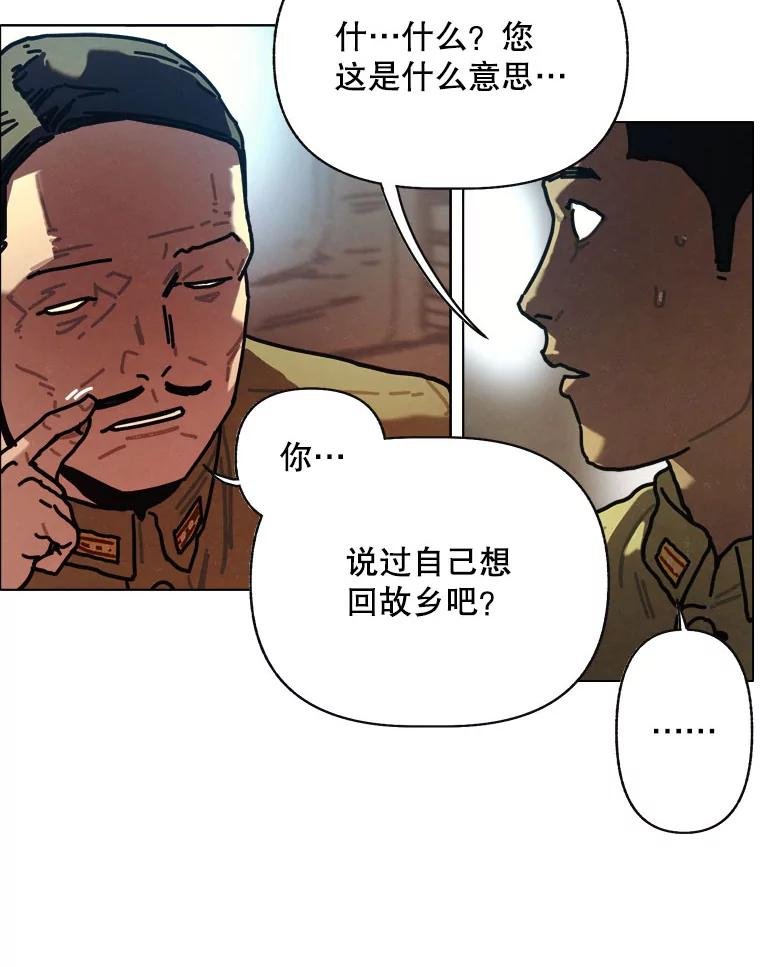 18.刨冰