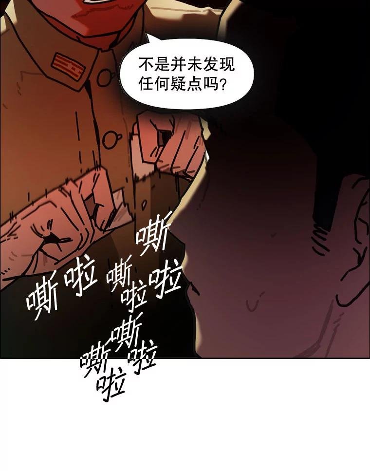 18.刨冰