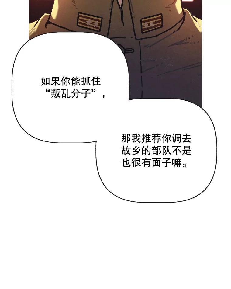 18.刨冰