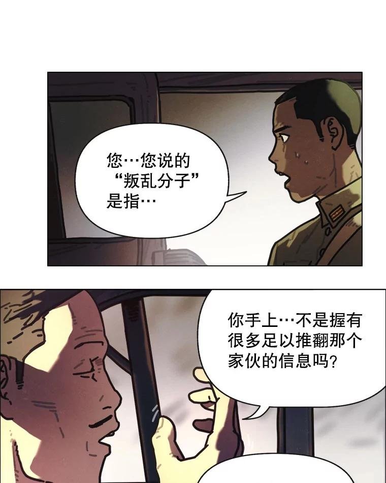 18.刨冰