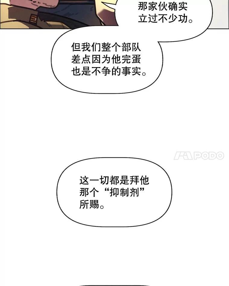 18.刨冰