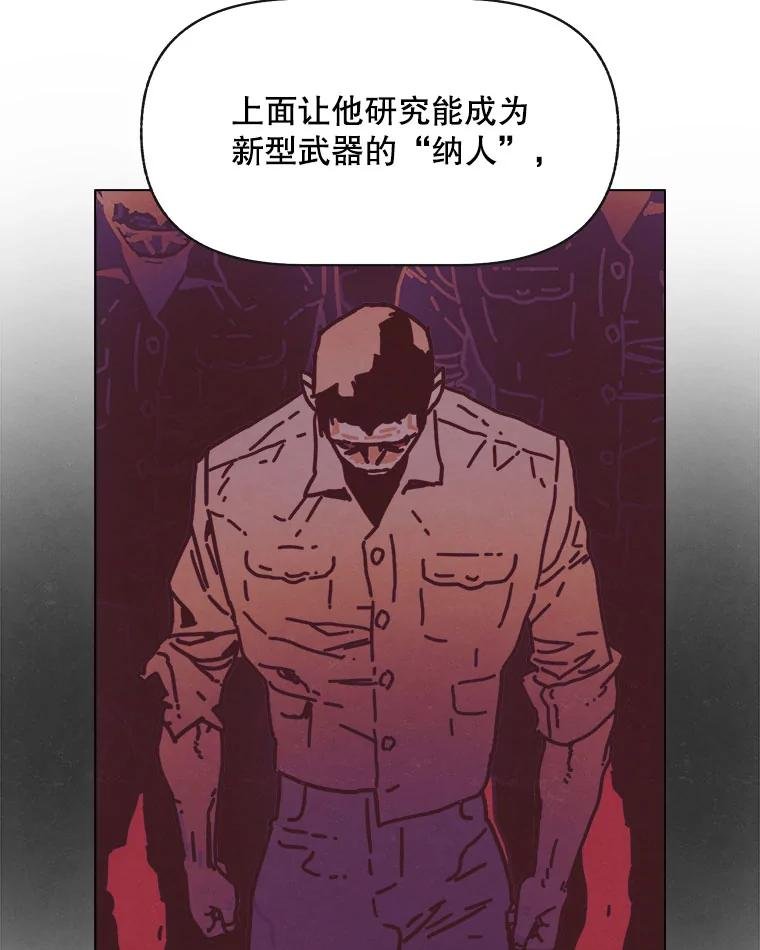 18.刨冰