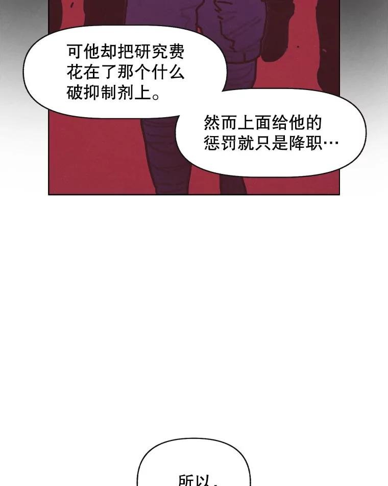 18.刨冰