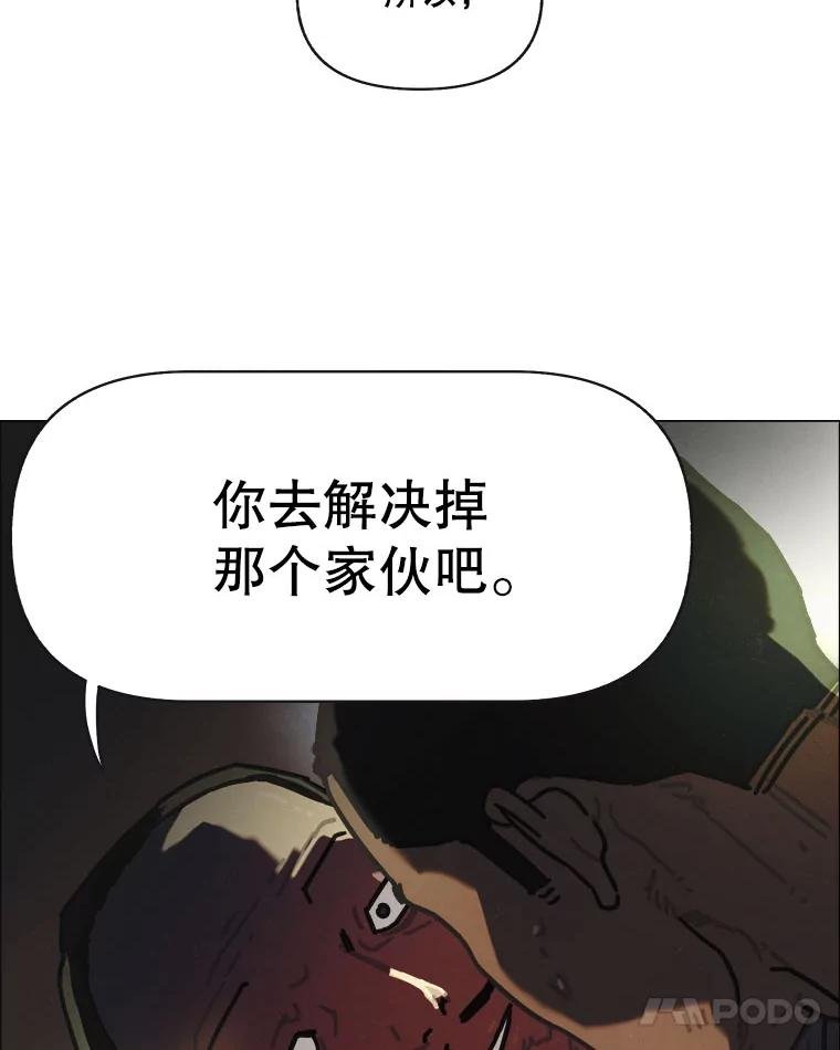 18.刨冰