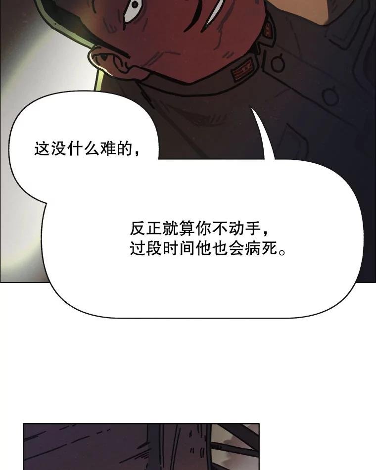 18.刨冰