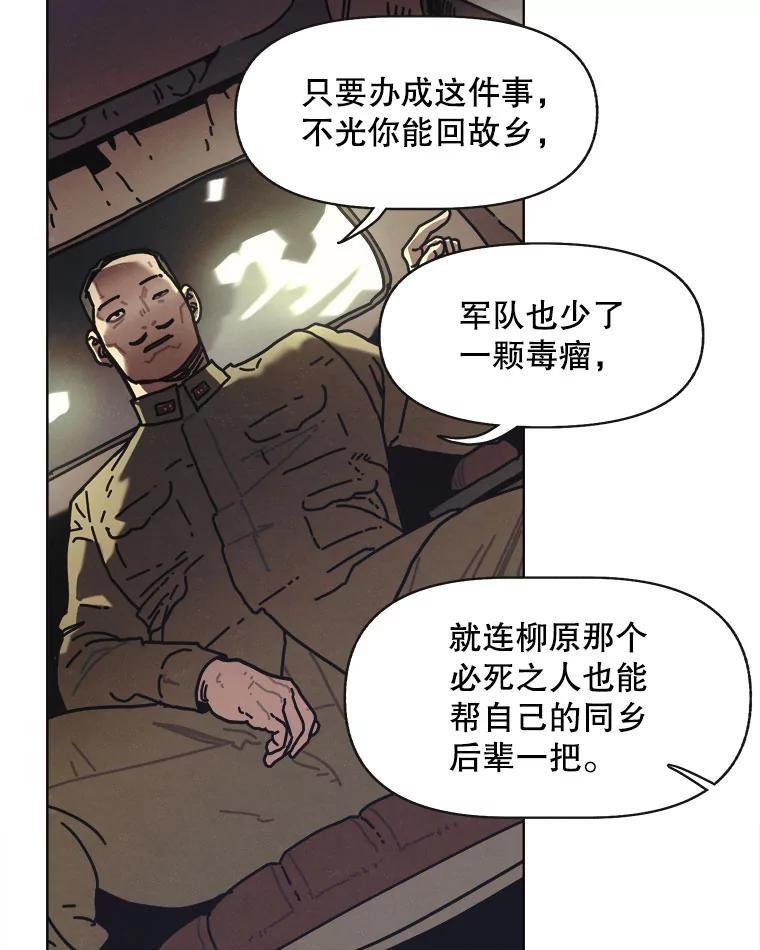 18.刨冰