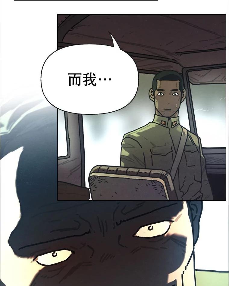 18.刨冰