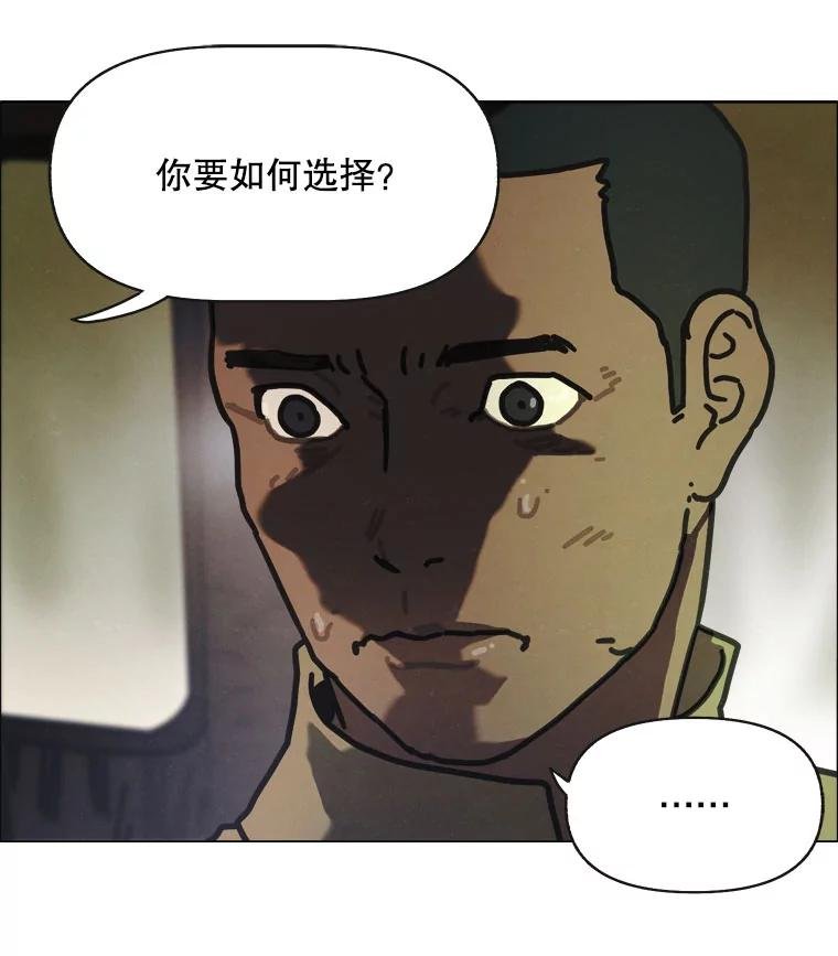 18.刨冰