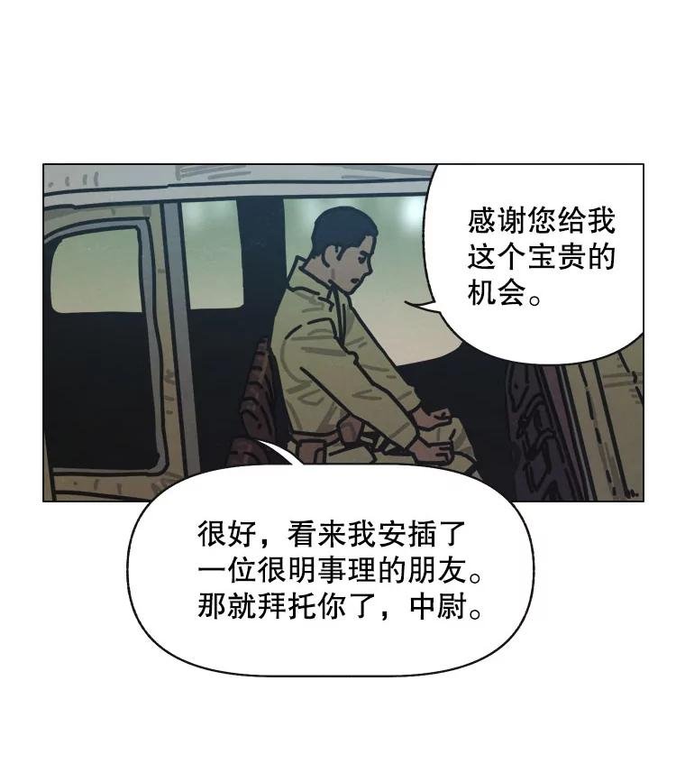 18.刨冰