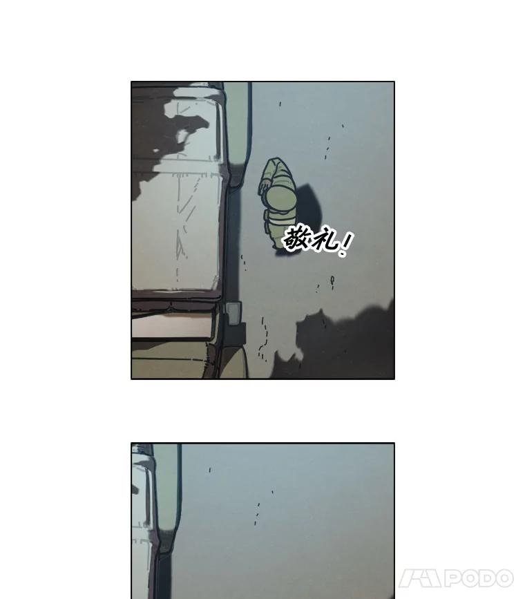 18.刨冰
