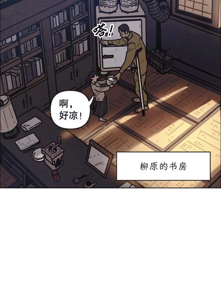 18.刨冰