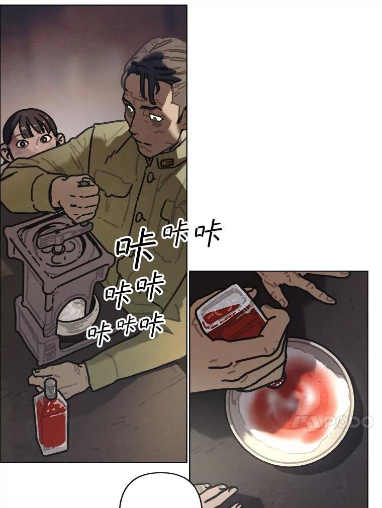 18.刨冰