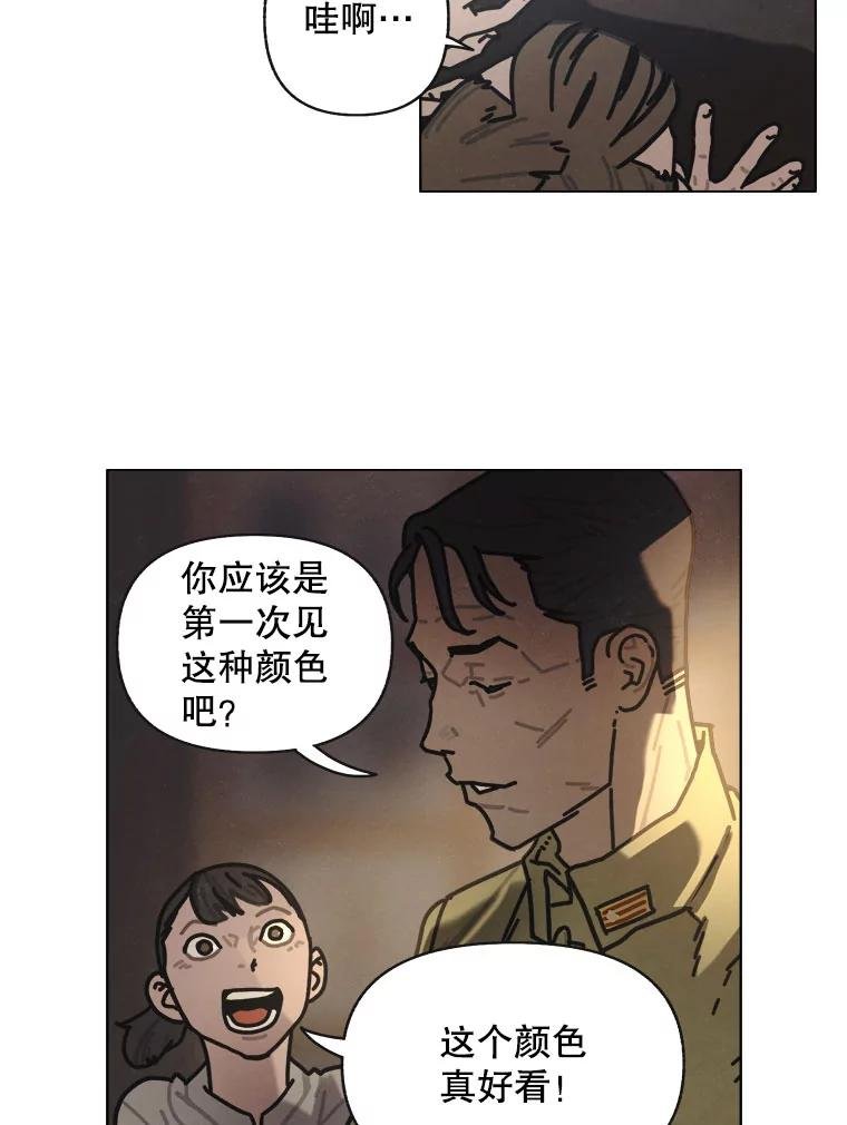 18.刨冰