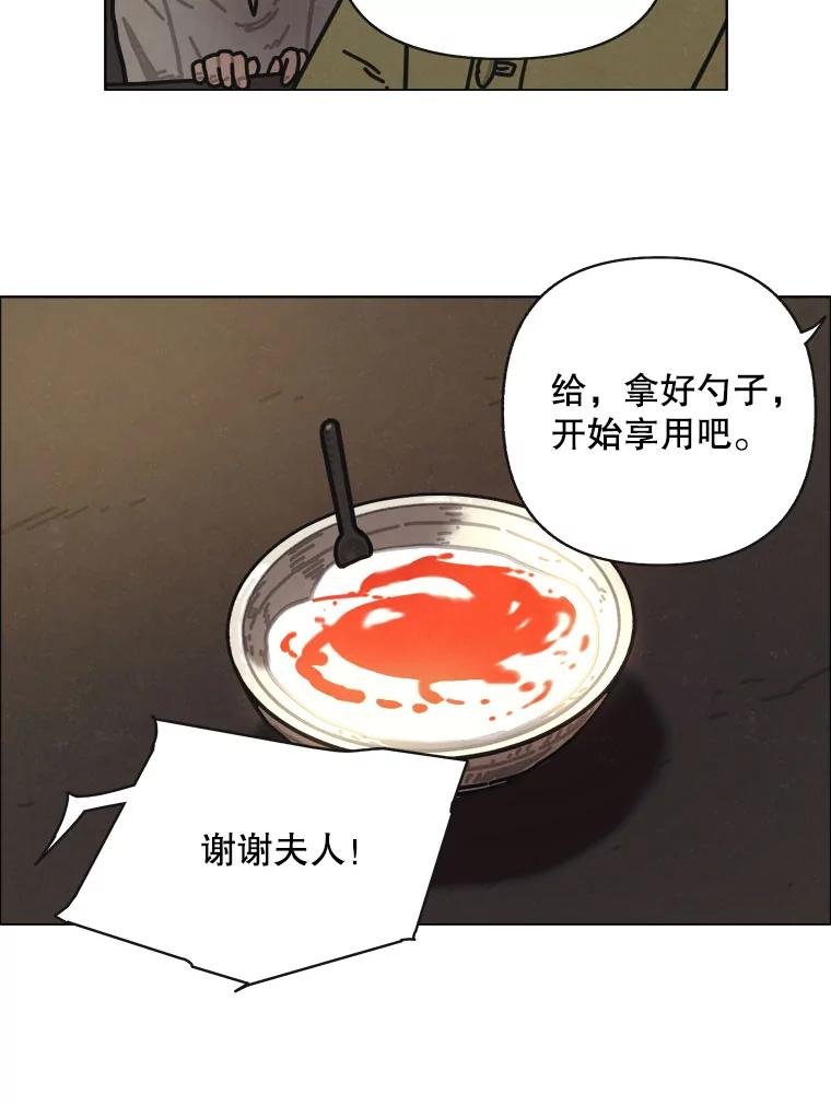 18.刨冰