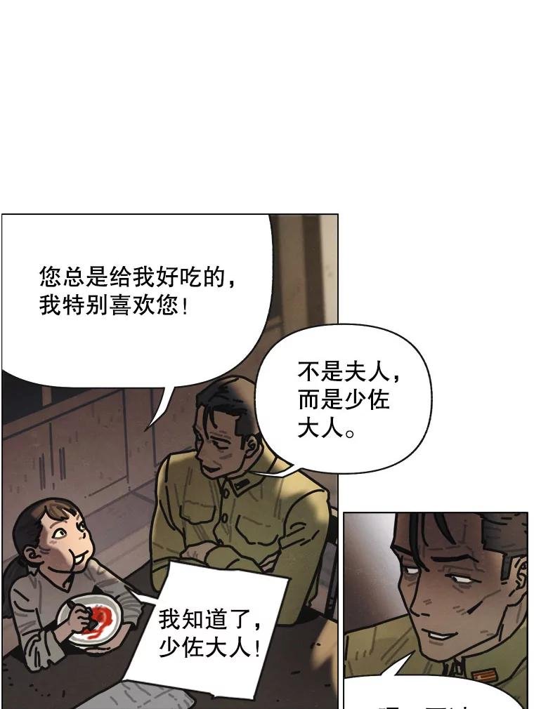 18.刨冰