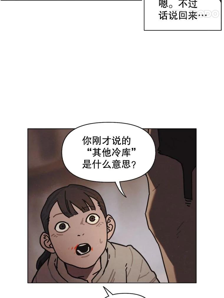 18.刨冰
