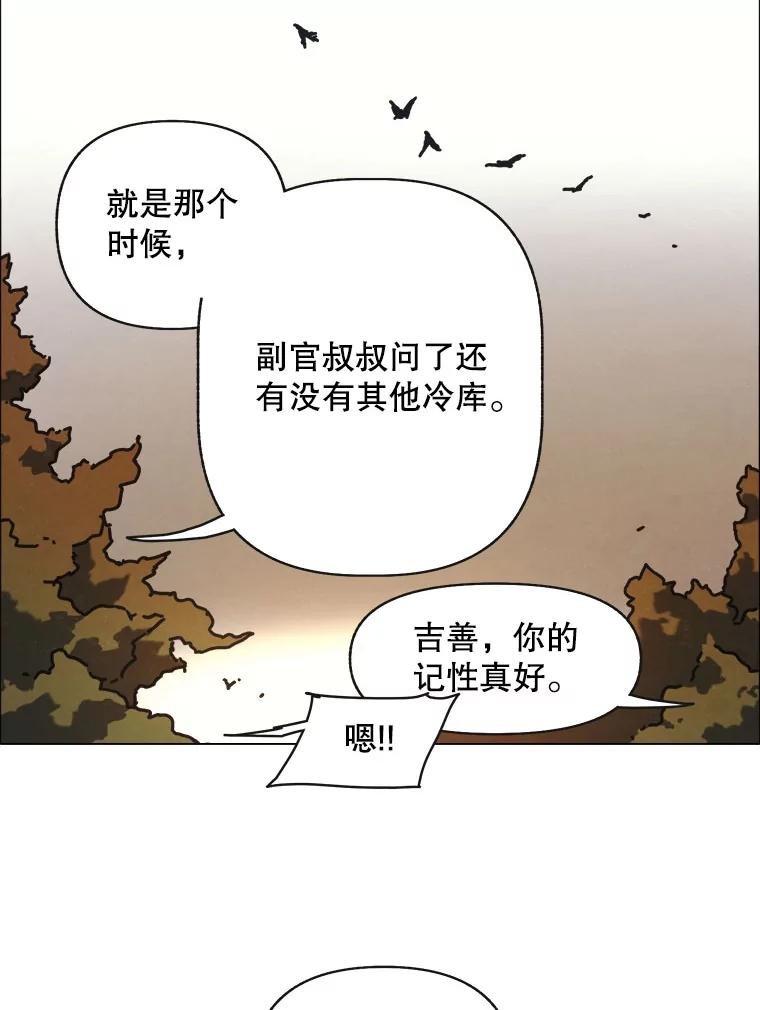 18.刨冰