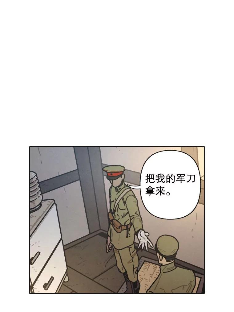 19.地图之外的心意