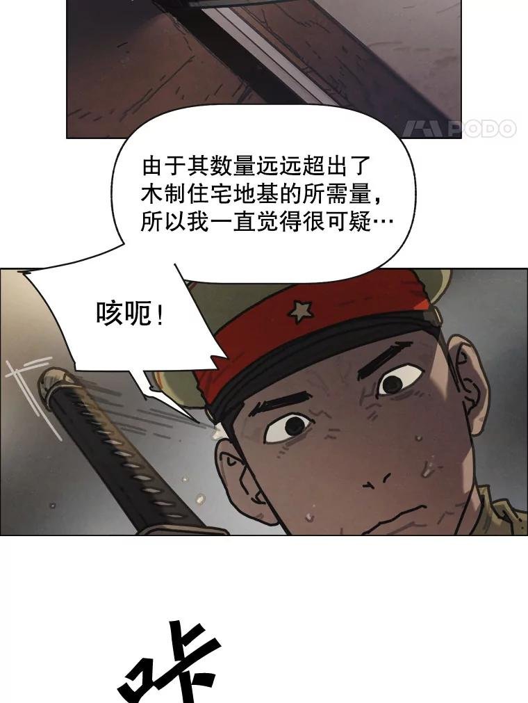 19.地图之外的心意
