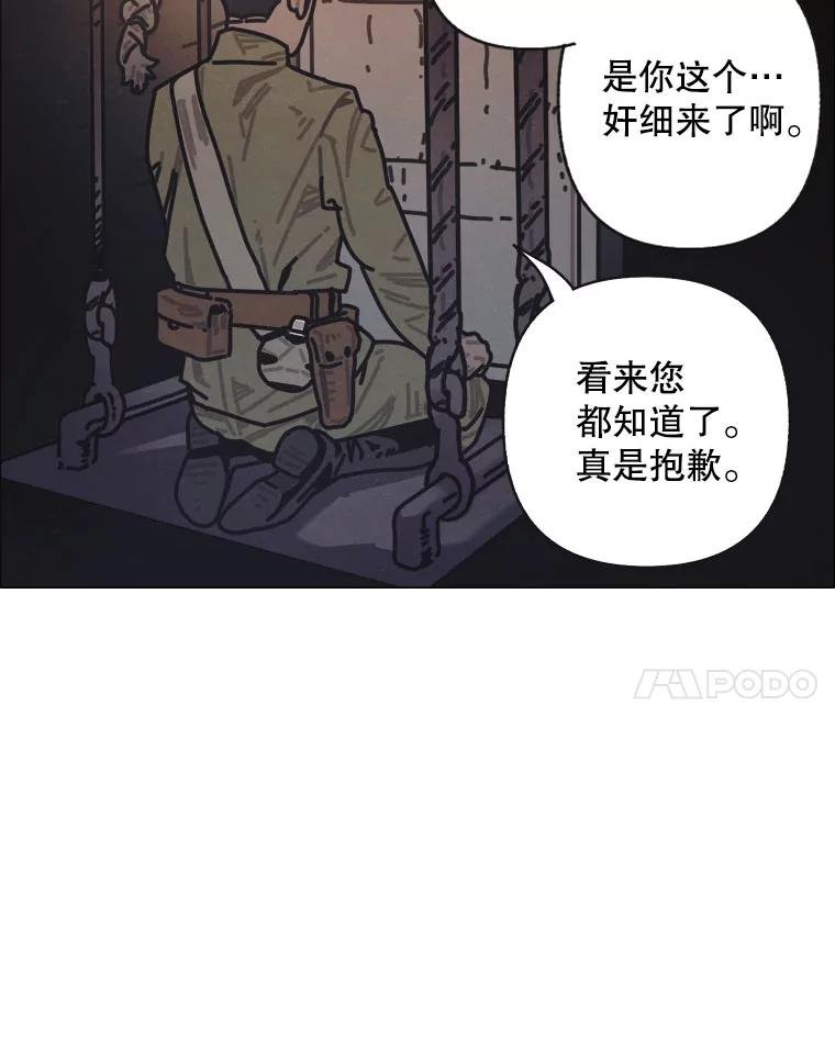 19.地图之外的心意