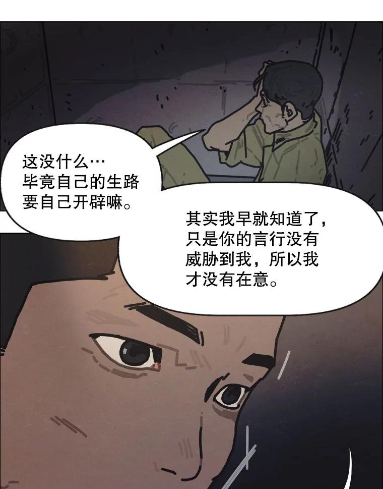 19.地图之外的心意