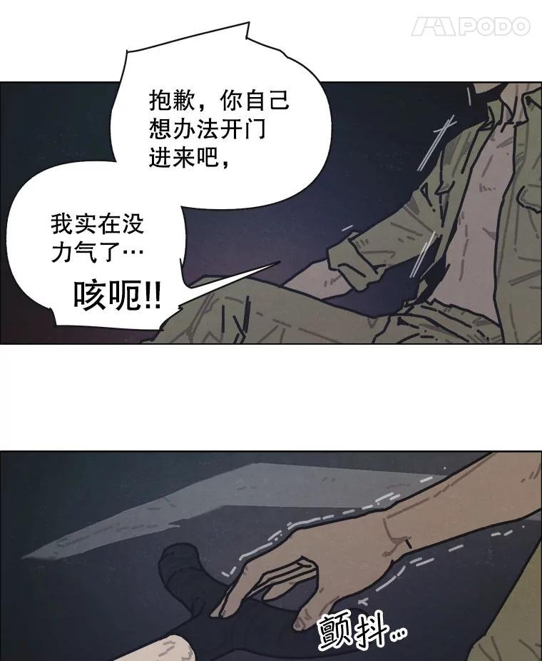 19.地图之外的心意