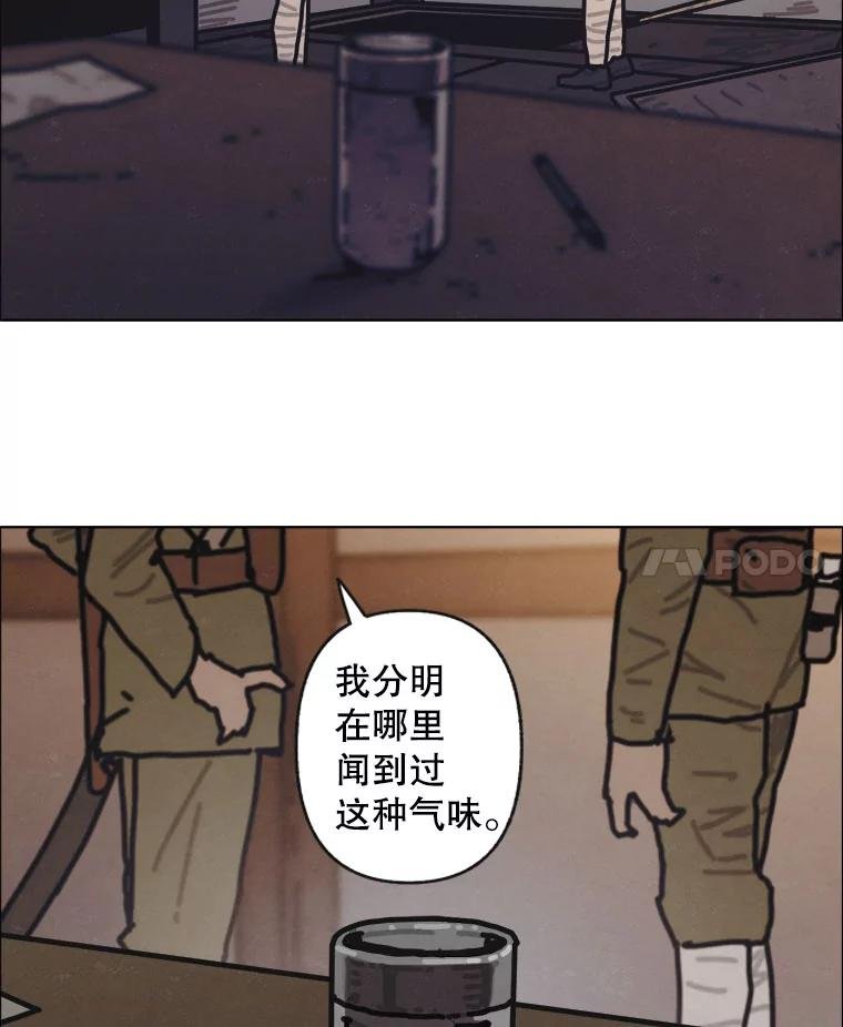 19.地图之外的心意