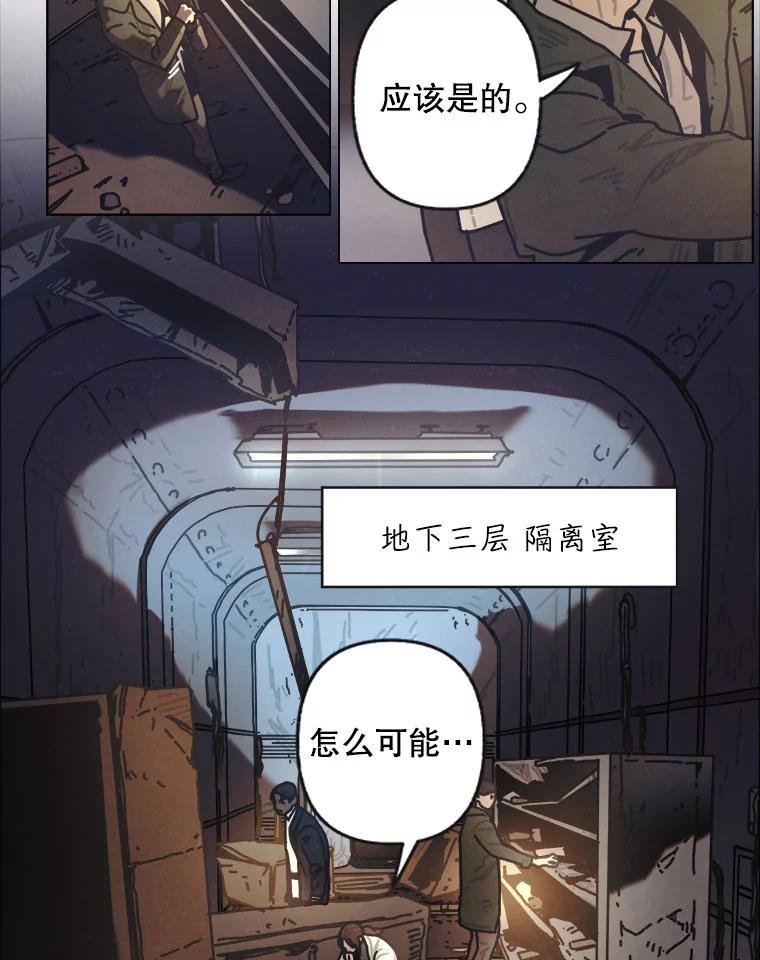 19.地图之外的心意