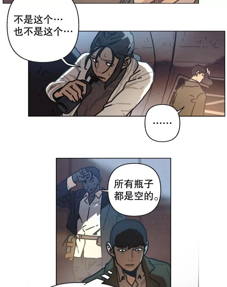 19.地图之外的心意