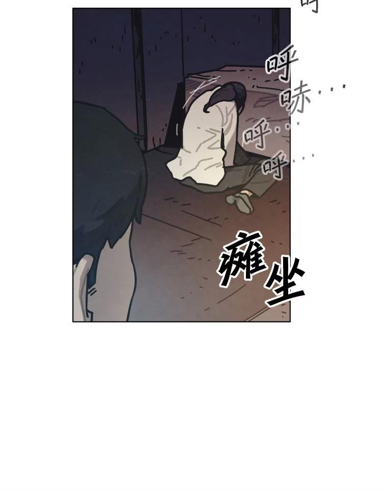 19.地图之外的心意