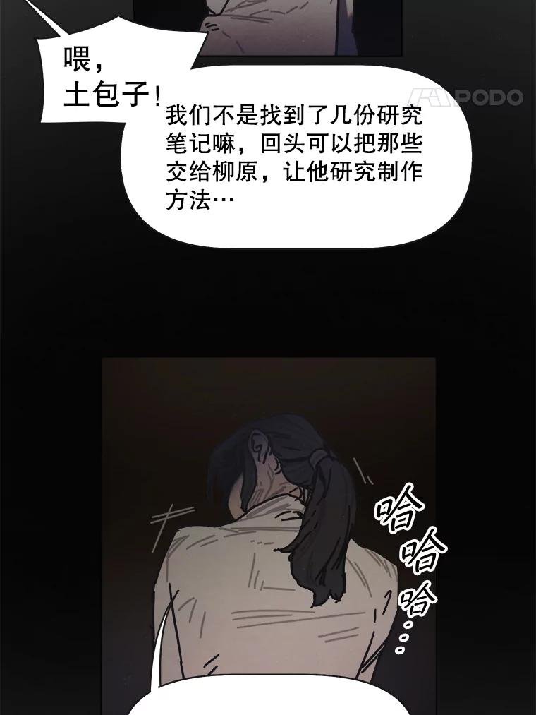 19.地图之外的心意