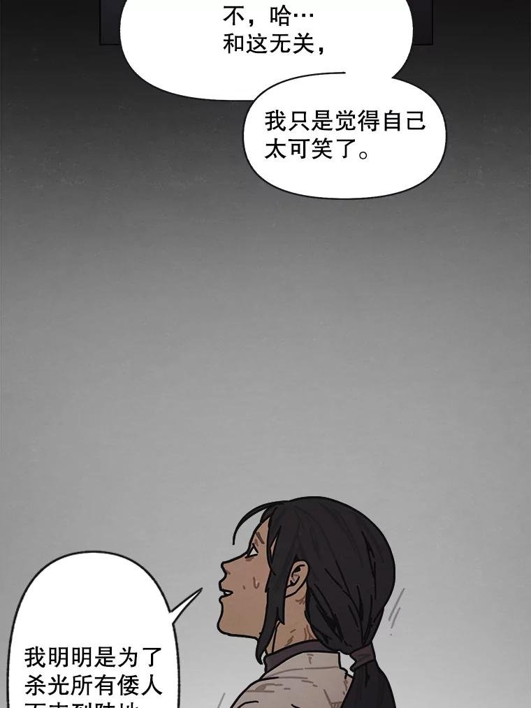 19.地图之外的心意