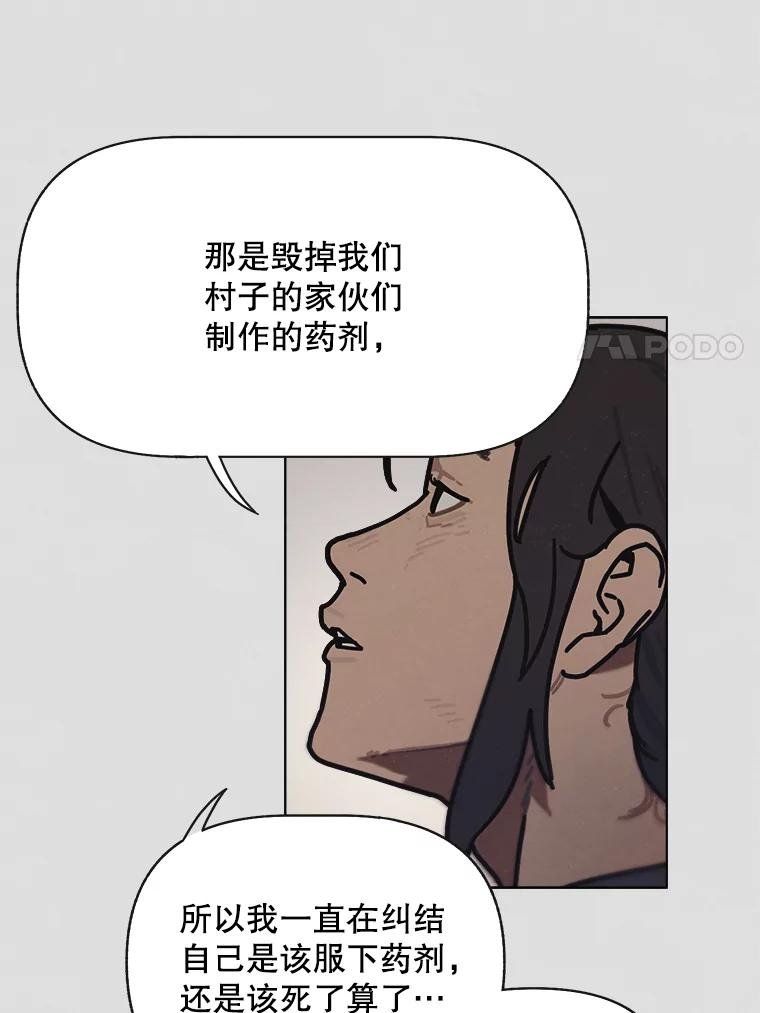 19.地图之外的心意