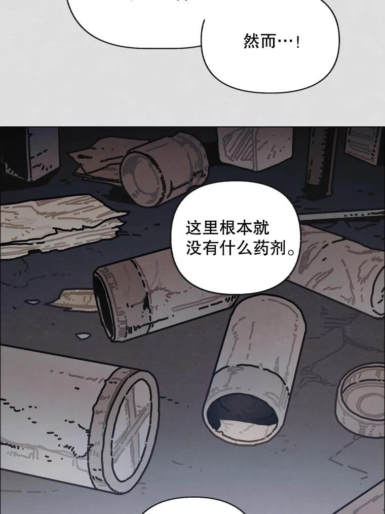 19.地图之外的心意