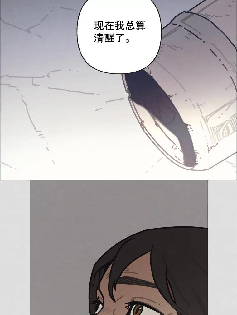 19.地图之外的心意
