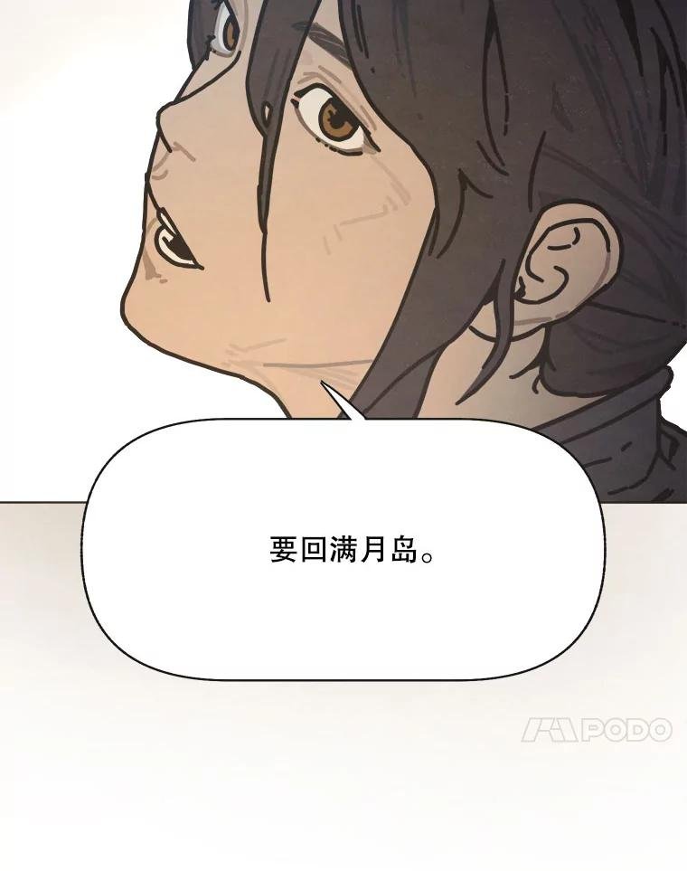19.地图之外的心意