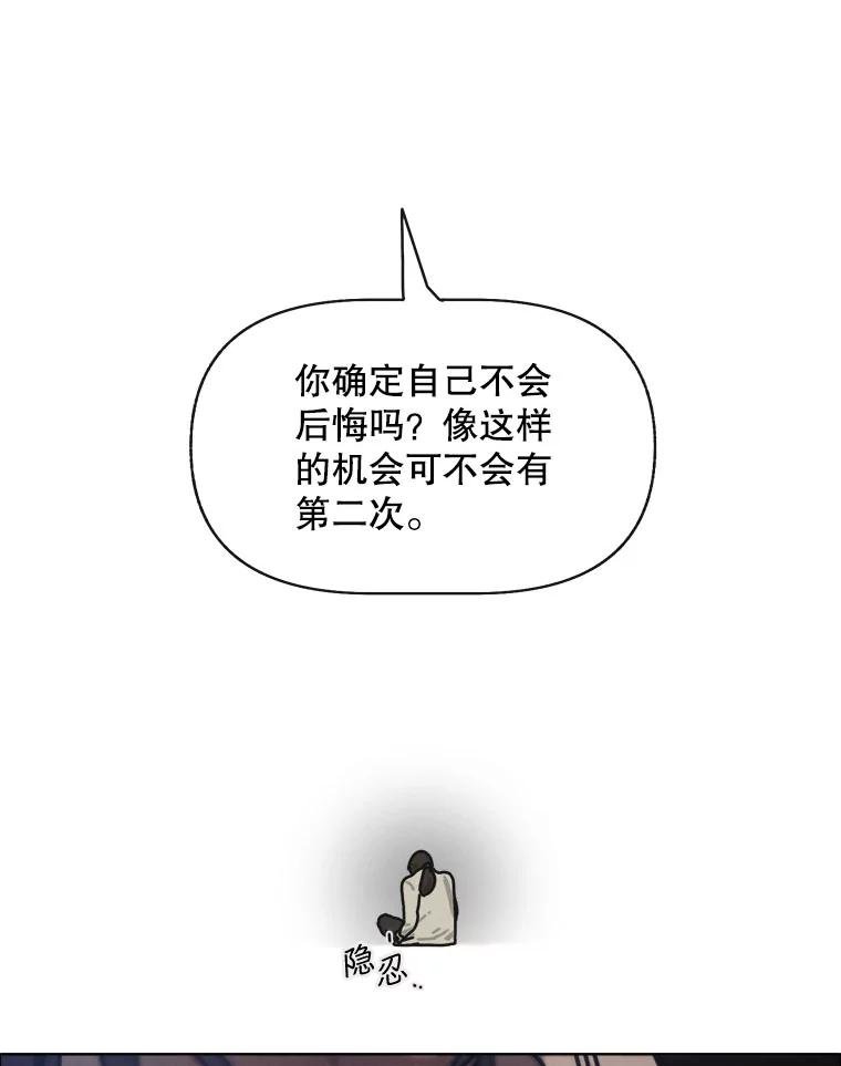 19.地图之外的心意