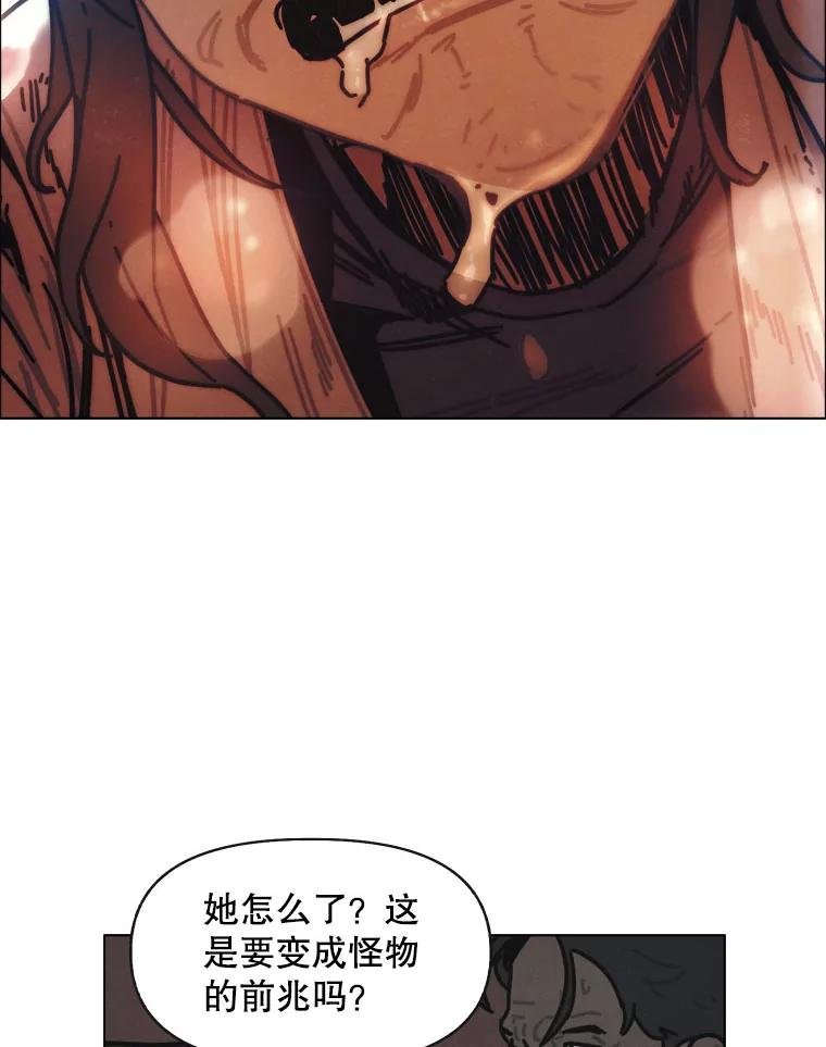 19.地图之外的心意