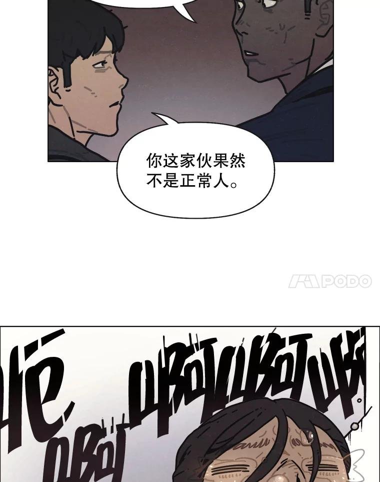 19.地图之外的心意