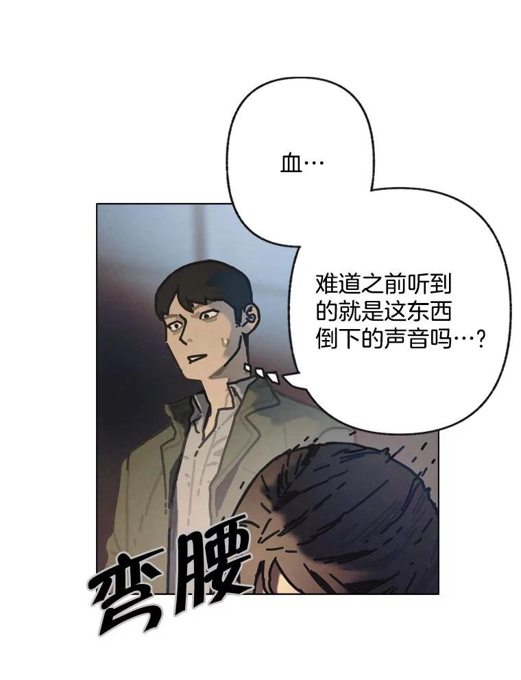 20.忏悔
