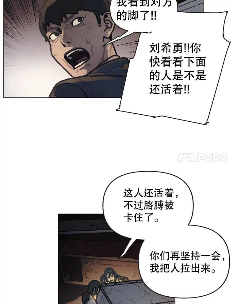 20.忏悔