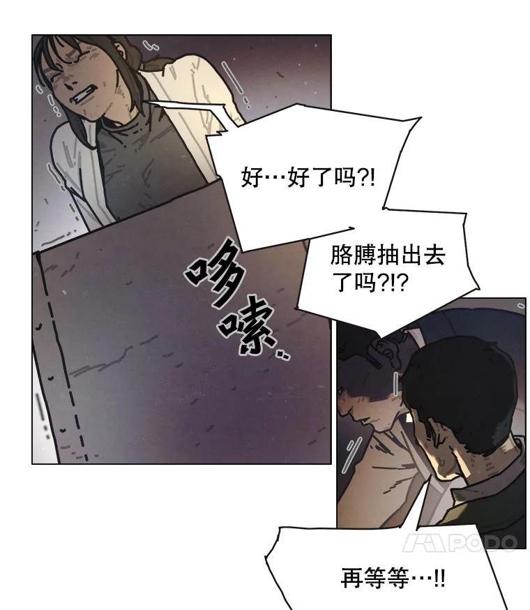20.忏悔