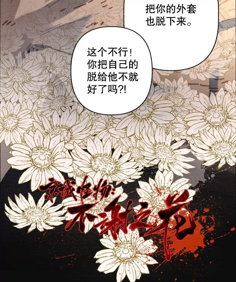 20.忏悔