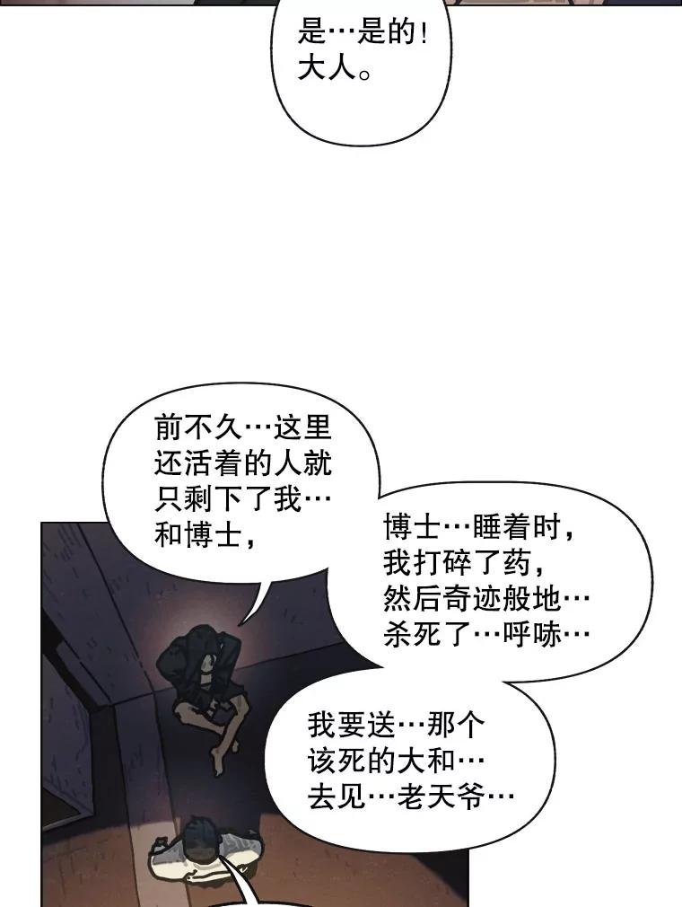 20.忏悔
